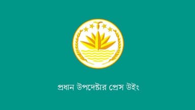 আসামিদের বিষয়ে তদন্ত কর্মকর্তা আদালতে